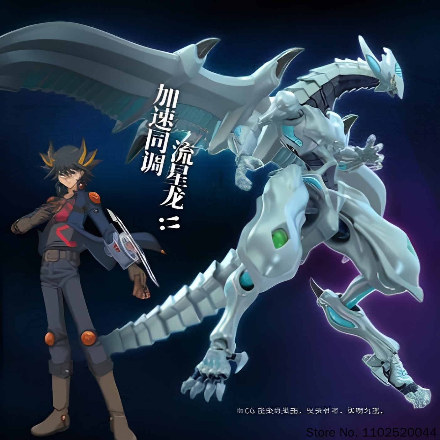 Guyin Yu-Gi-Oh! Figura de Acci - Model Kit Shooting Star Dragon reseña y precio