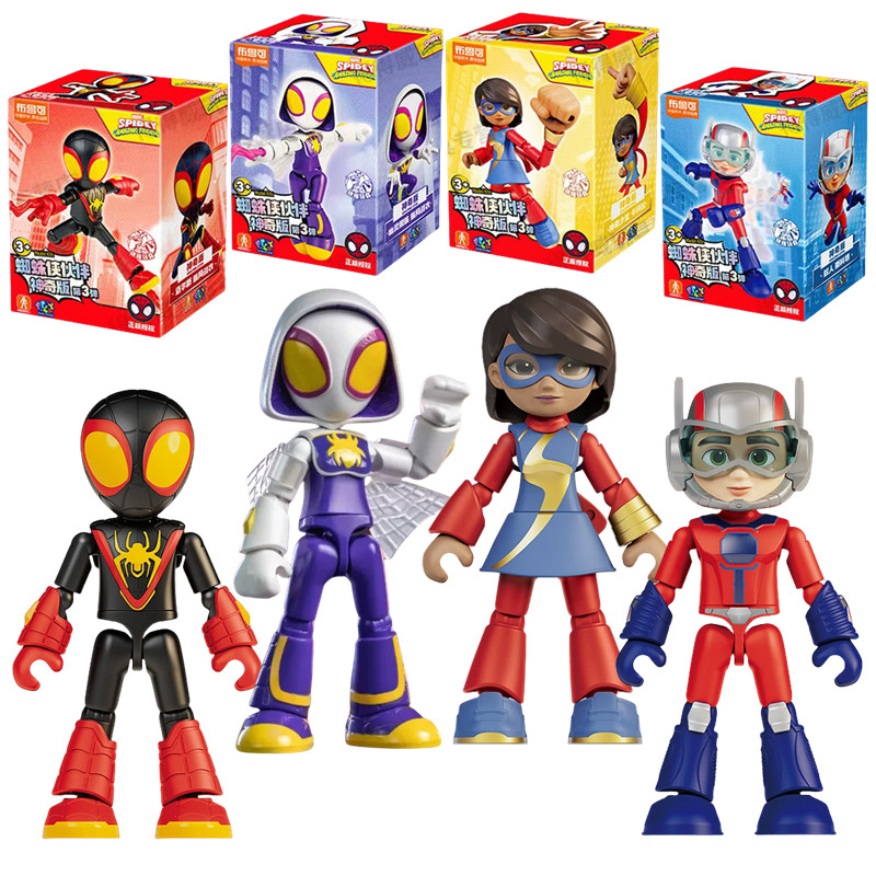 12 cm Marvel Spider Man bloque - Model Kit Thousand Sunny reseña y precio